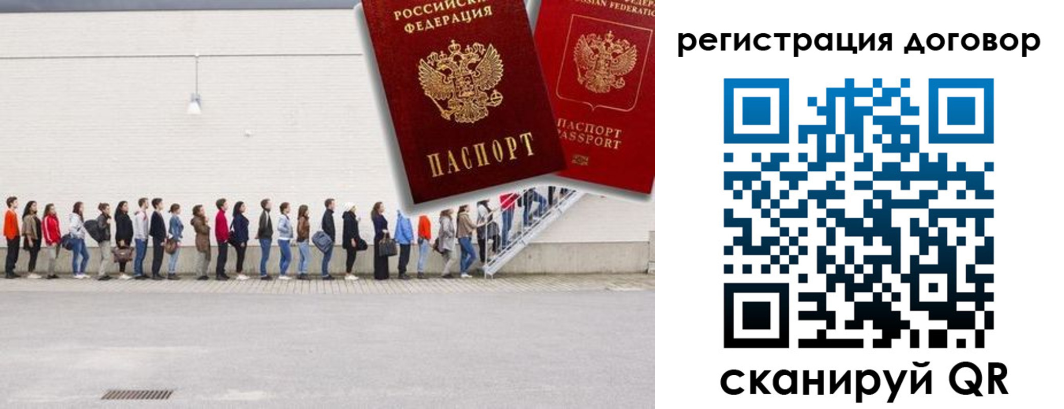 прописка гарантия в Перми