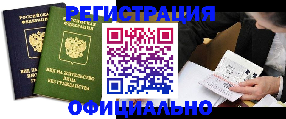 регистрация для дет. сада в Перми
