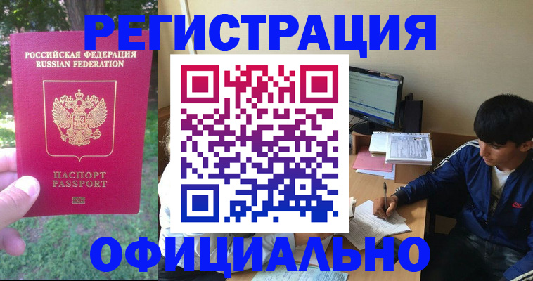пропишу в квартире в Перми