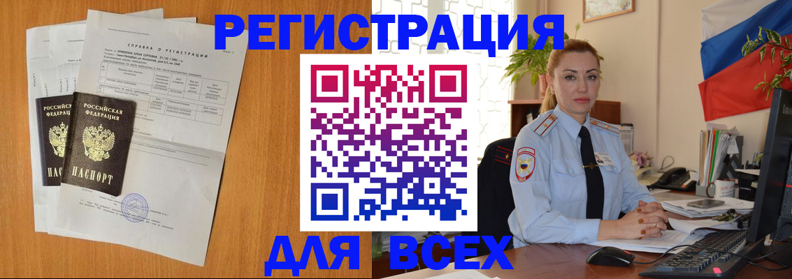 регистрация для дет. сада в Перми